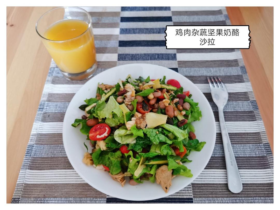 夏日沙拉食材处理+搭配存档