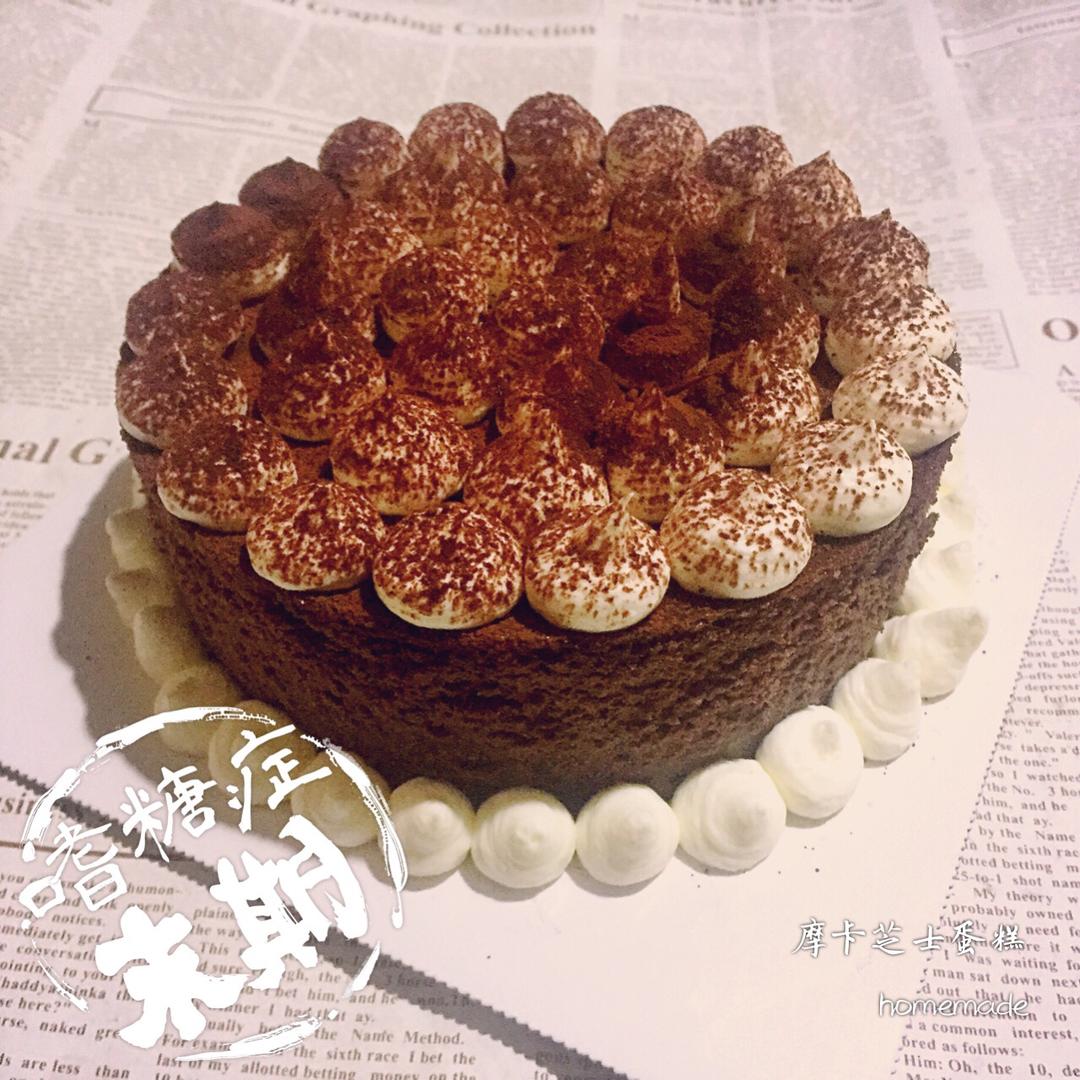 摩卡方芝士蛋糕