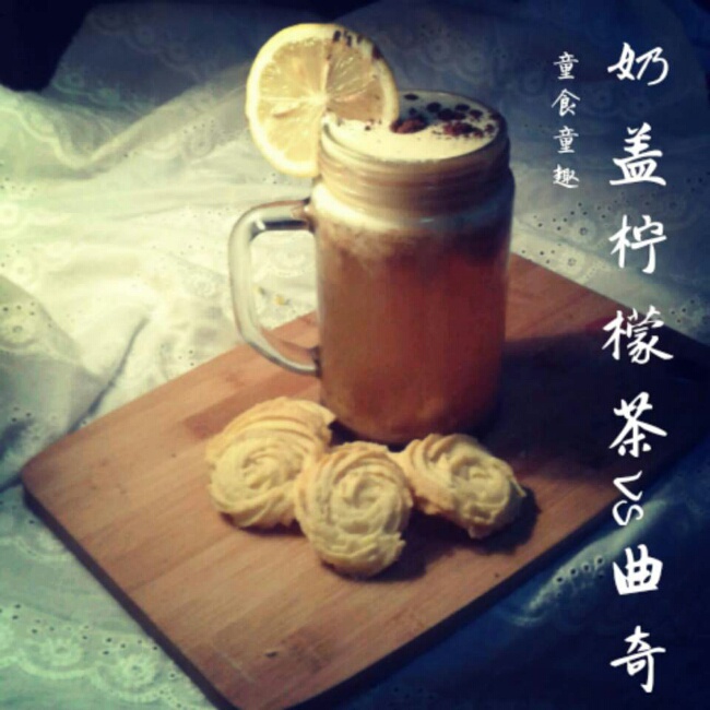 最好吃没有之一的曲奇！