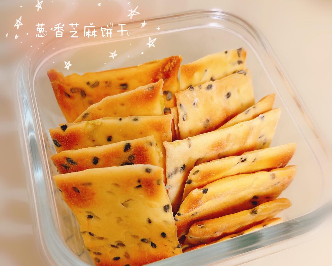 平底锅版葱香芝麻小饼干