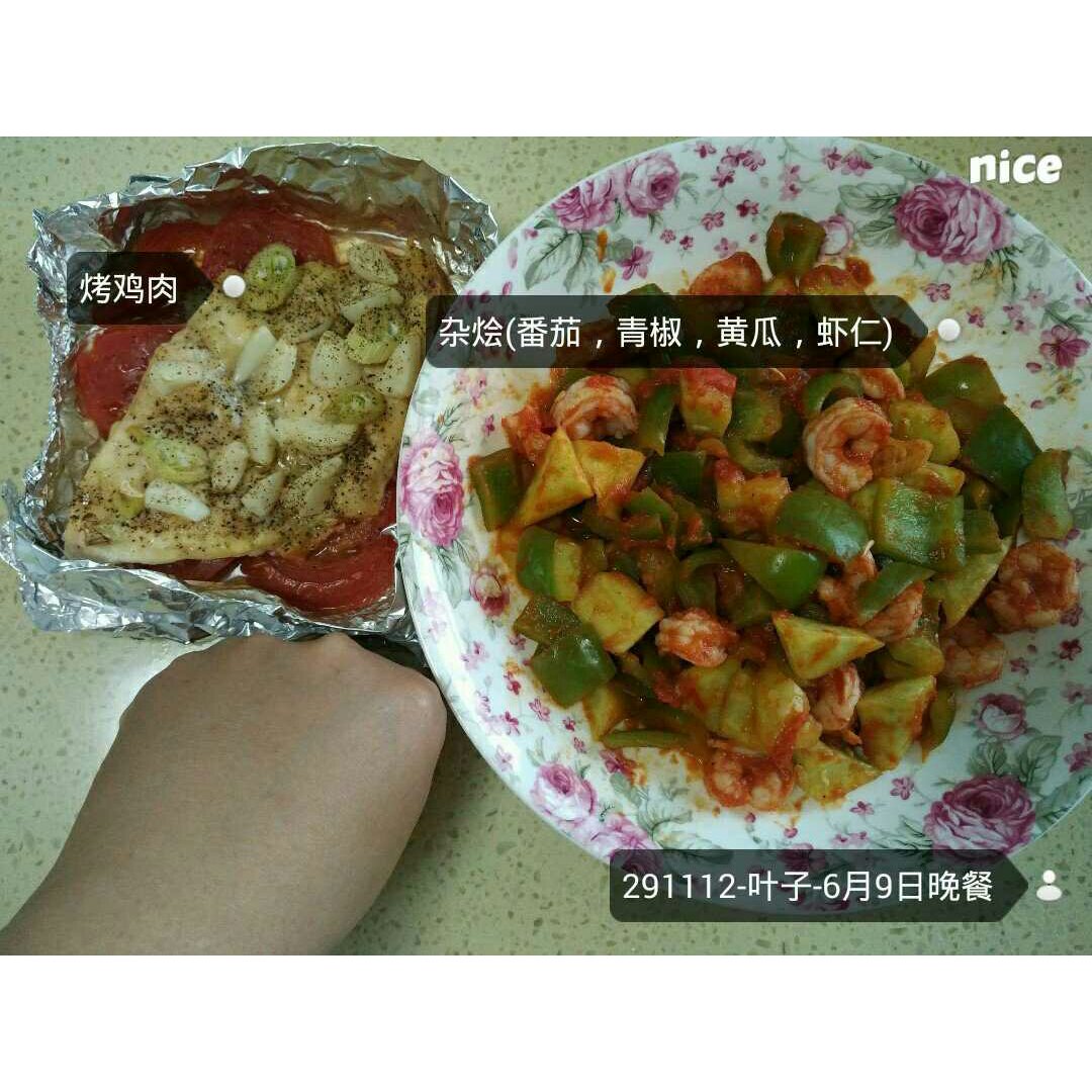 我的减肥之路——三餐