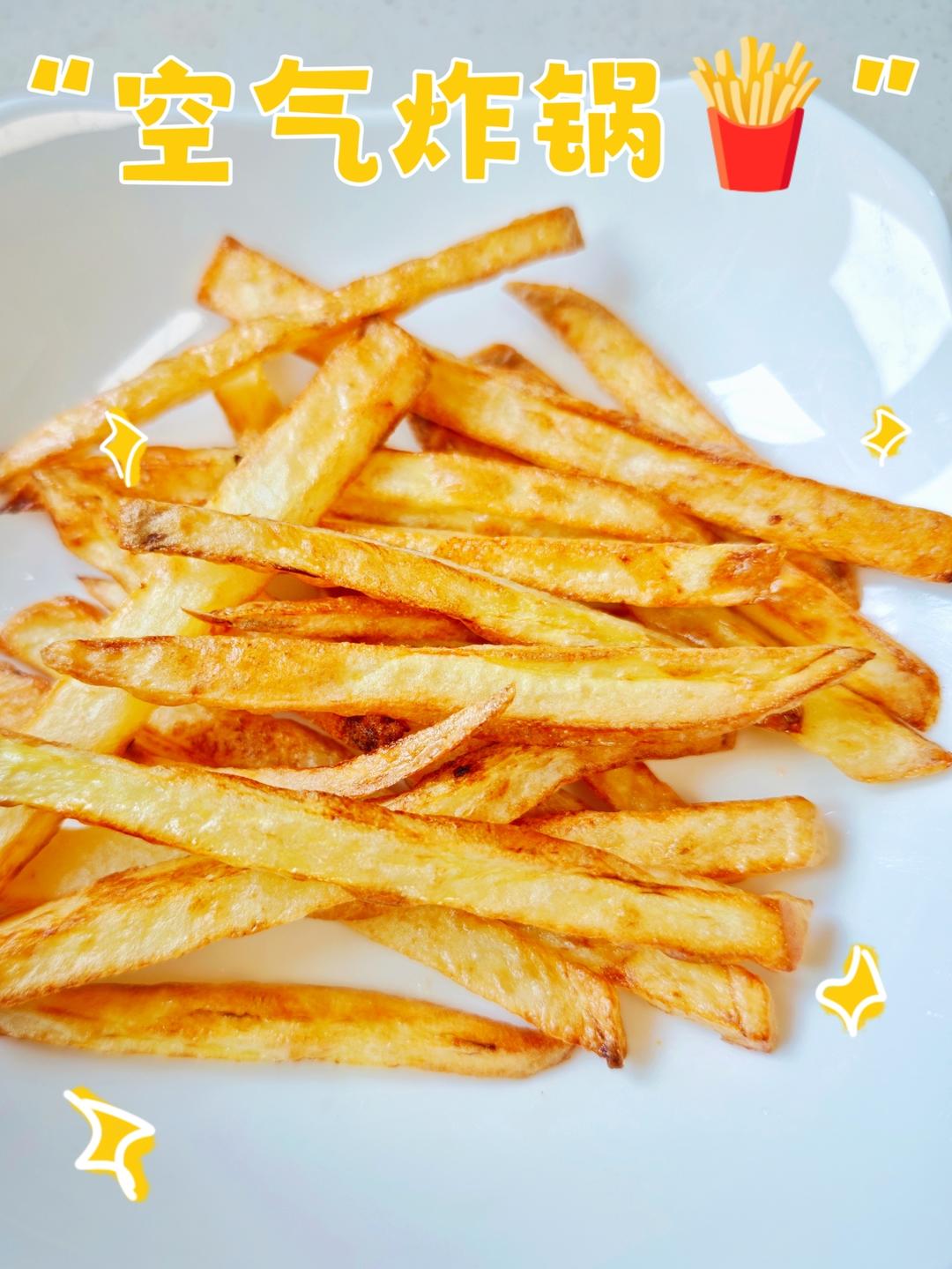 0失败！超简单！很省油！空气炸锅版薯条，现做现吃哦