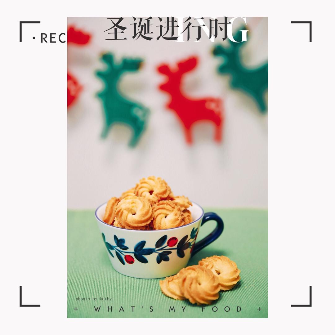 最好吃没有之一的曲奇！