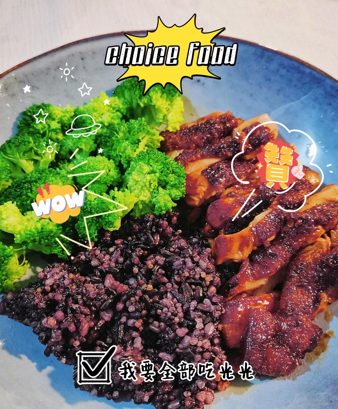 照烧鸡腿饭