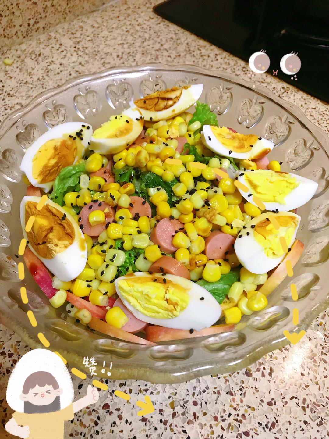 生菜沙拉