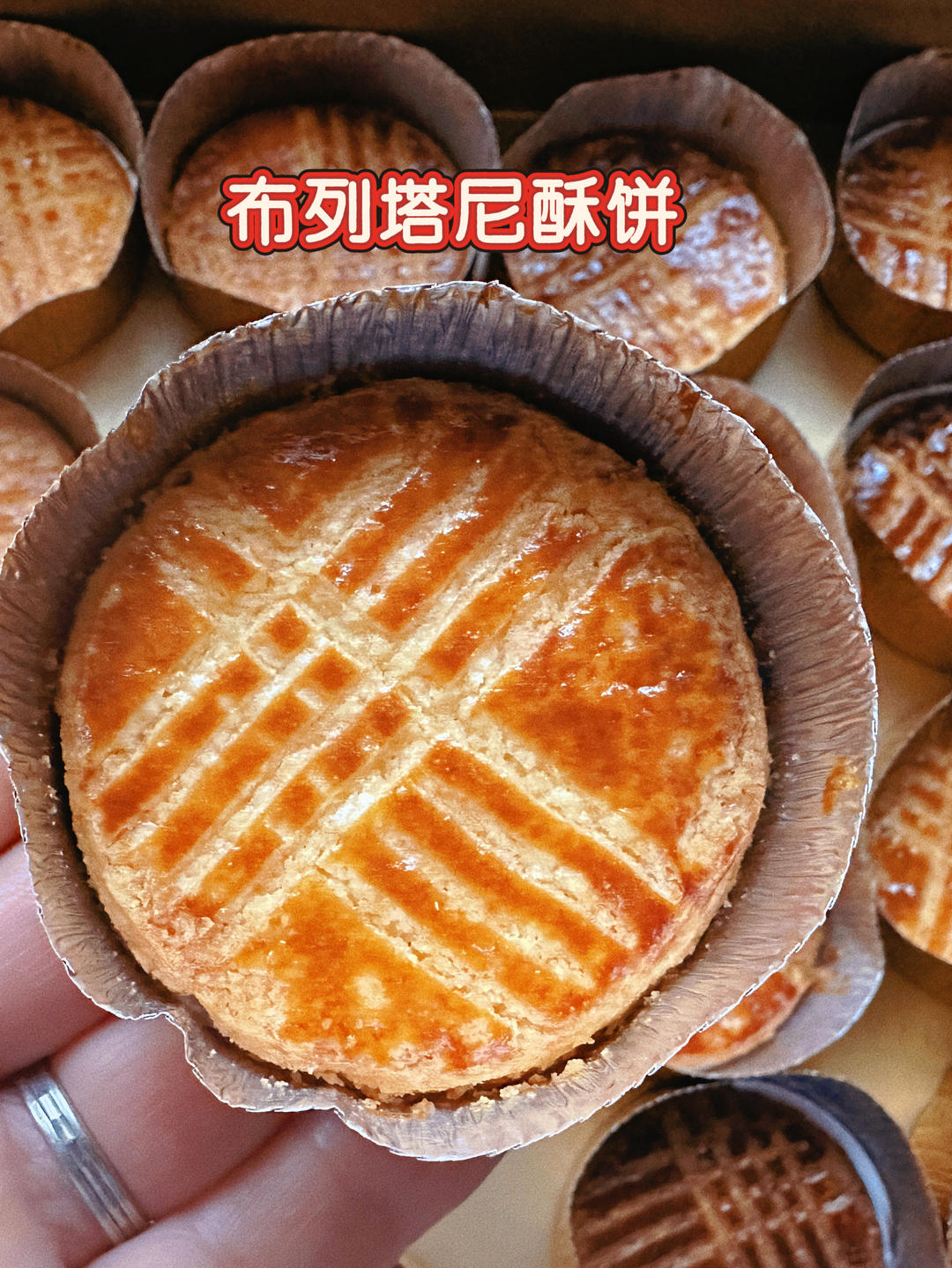 不出意外可以用到去世的布列塔尼酥饼配方