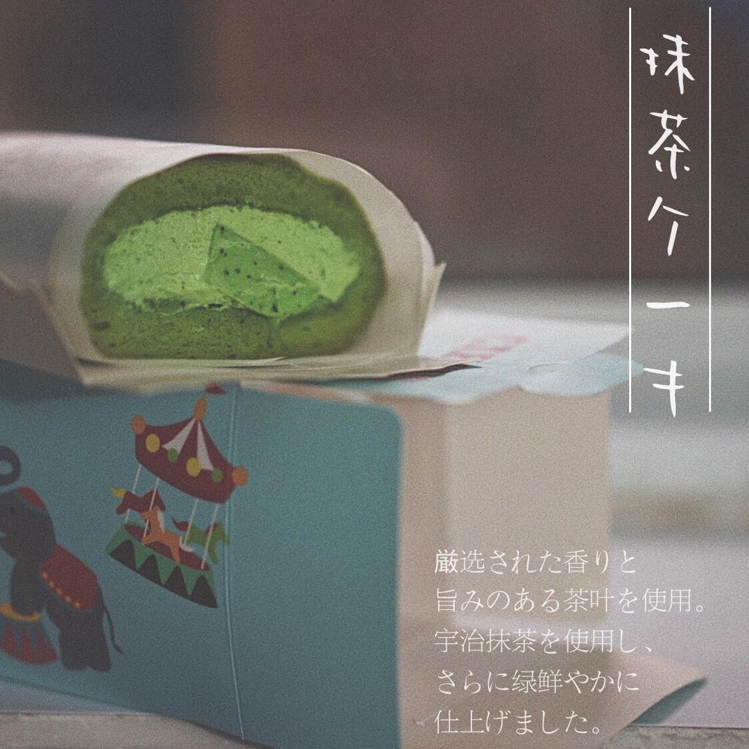 抹茶蛋糕卷