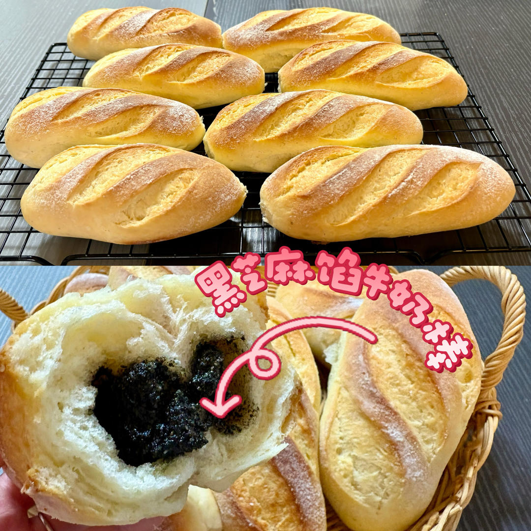 黑芝麻乳酪牛奶棒