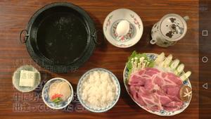 猪肉寿喜锅【孤独的美食家s7】的做法 步骤1