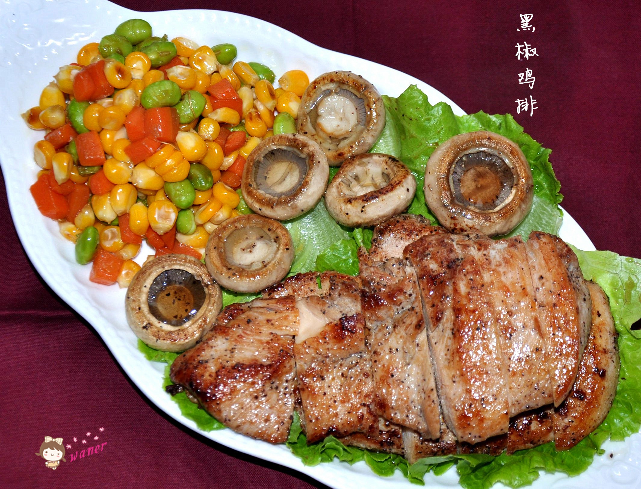 黑椒鸡排