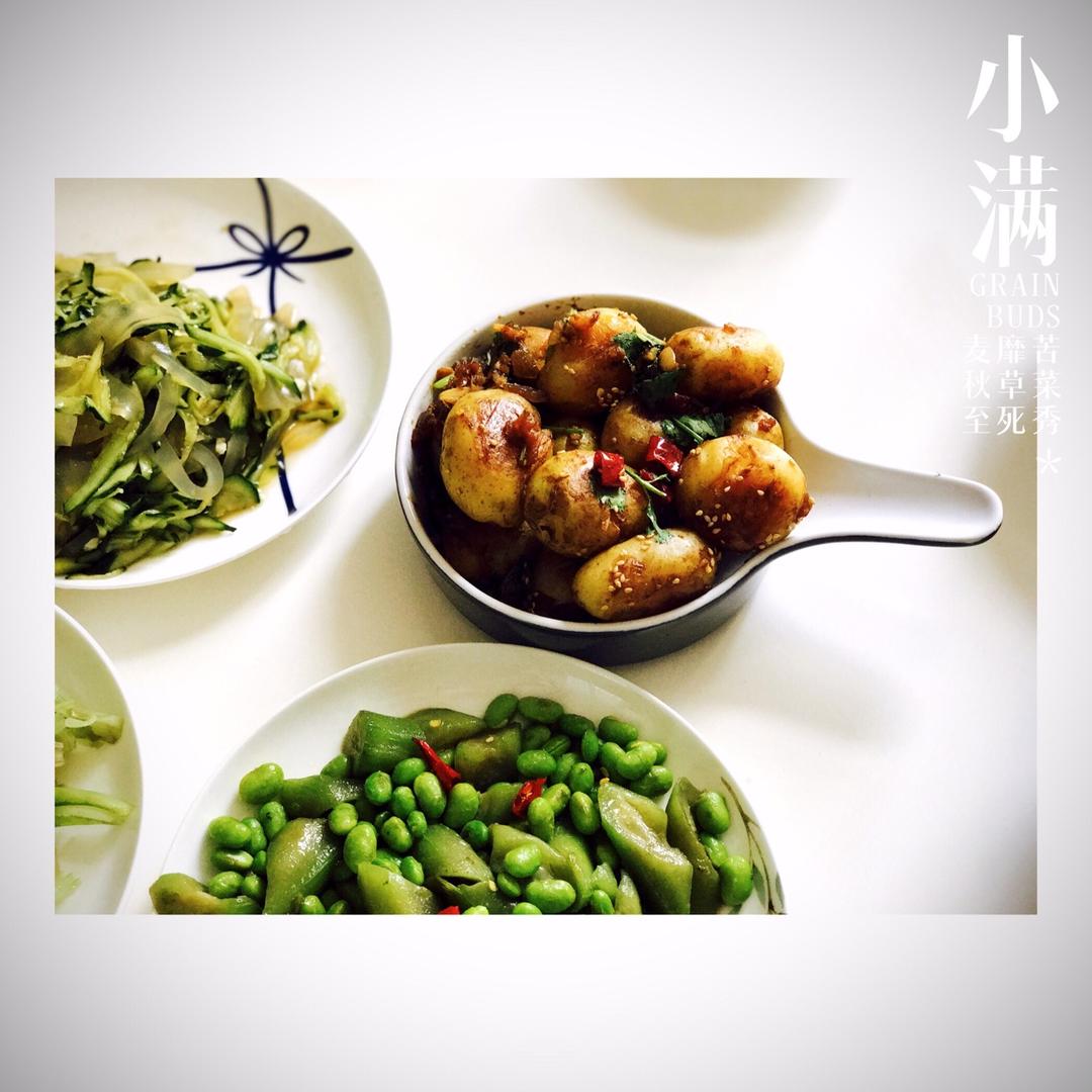 孜然香辣煎小土豆