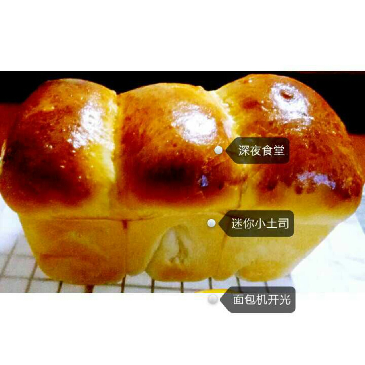 毛毛虫烤肠面包--附面包机揉面心得