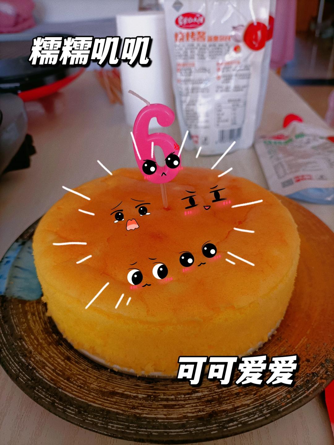 轻乳酪蛋糕（瑞可爷爷同款）网红轻乳酪