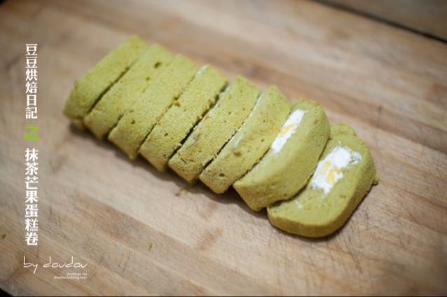抹茶戚风蛋糕卷