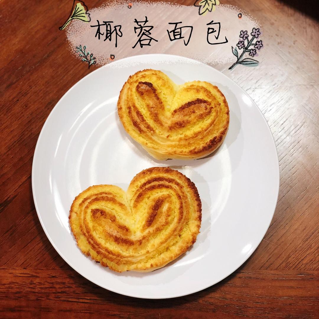 椰蓉小面包