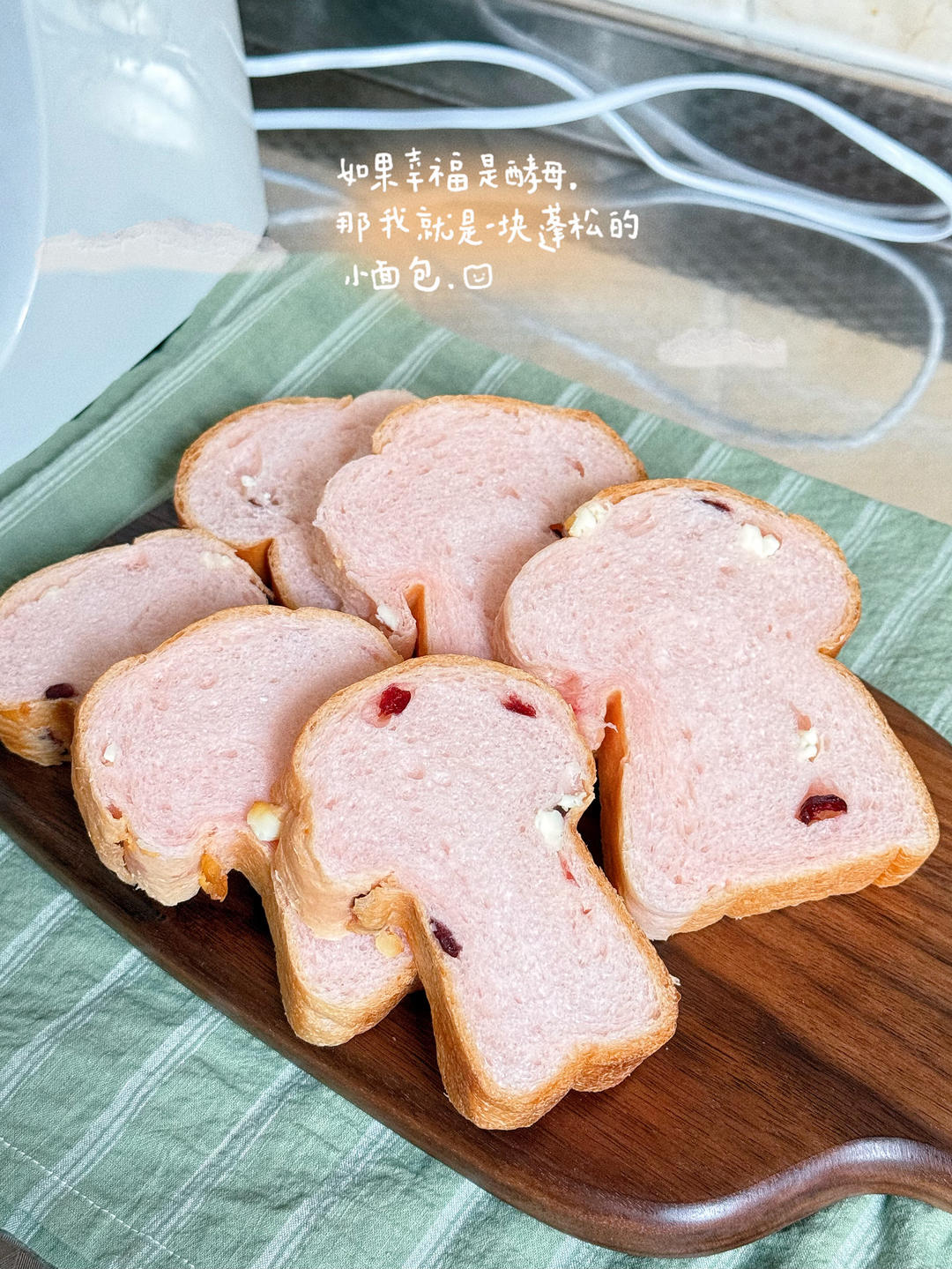 又香又白又温柔--蛋奶吐司