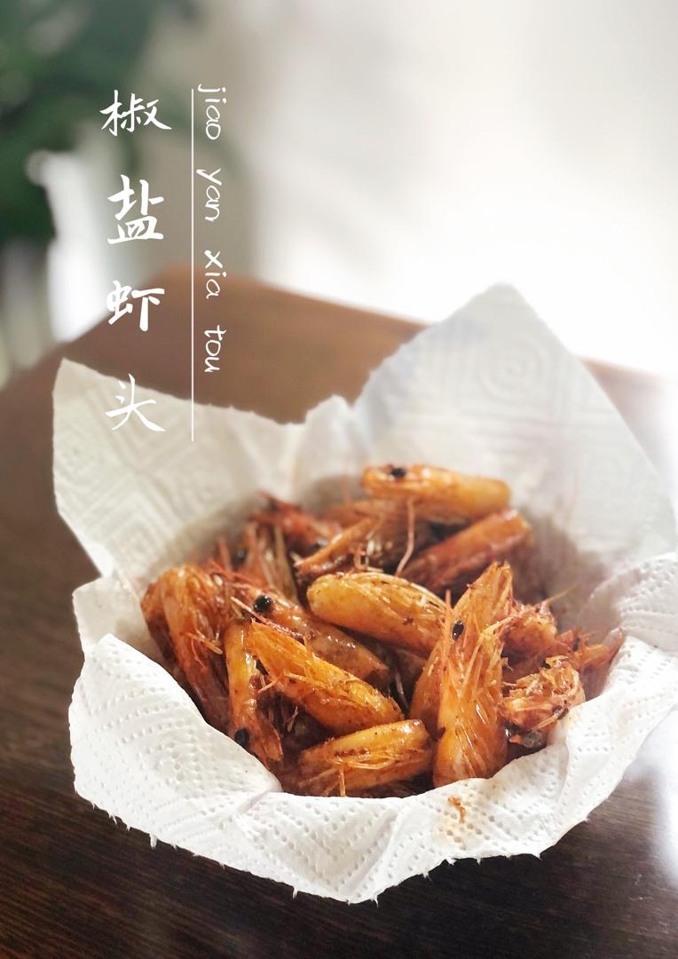 虾头油 让你的食用油轻松升级