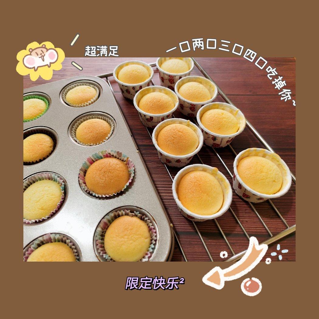 乳酪戚风小蛋糕