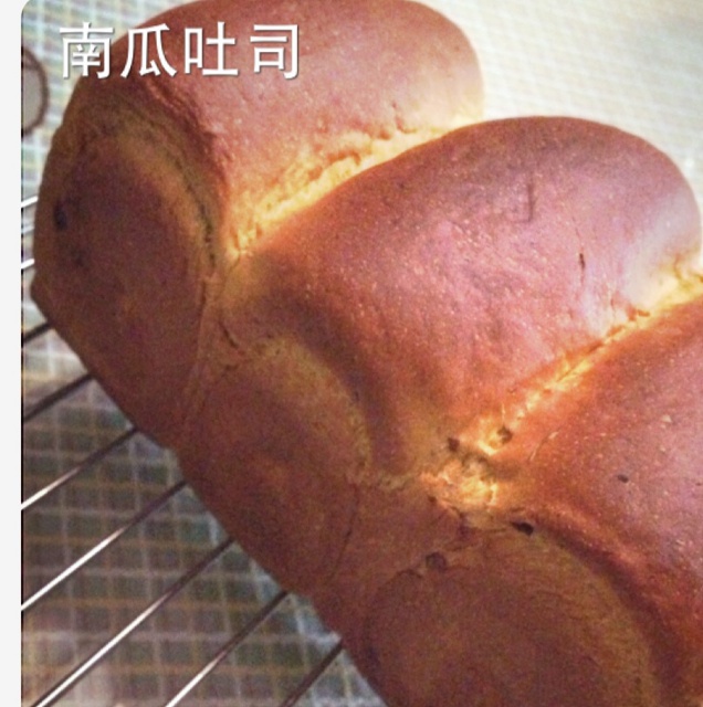 鲜奶南瓜吐司