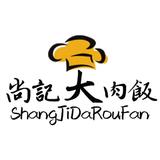 尚记大肉饭技术培训