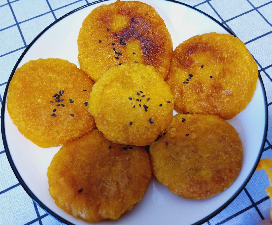糯米南瓜饼