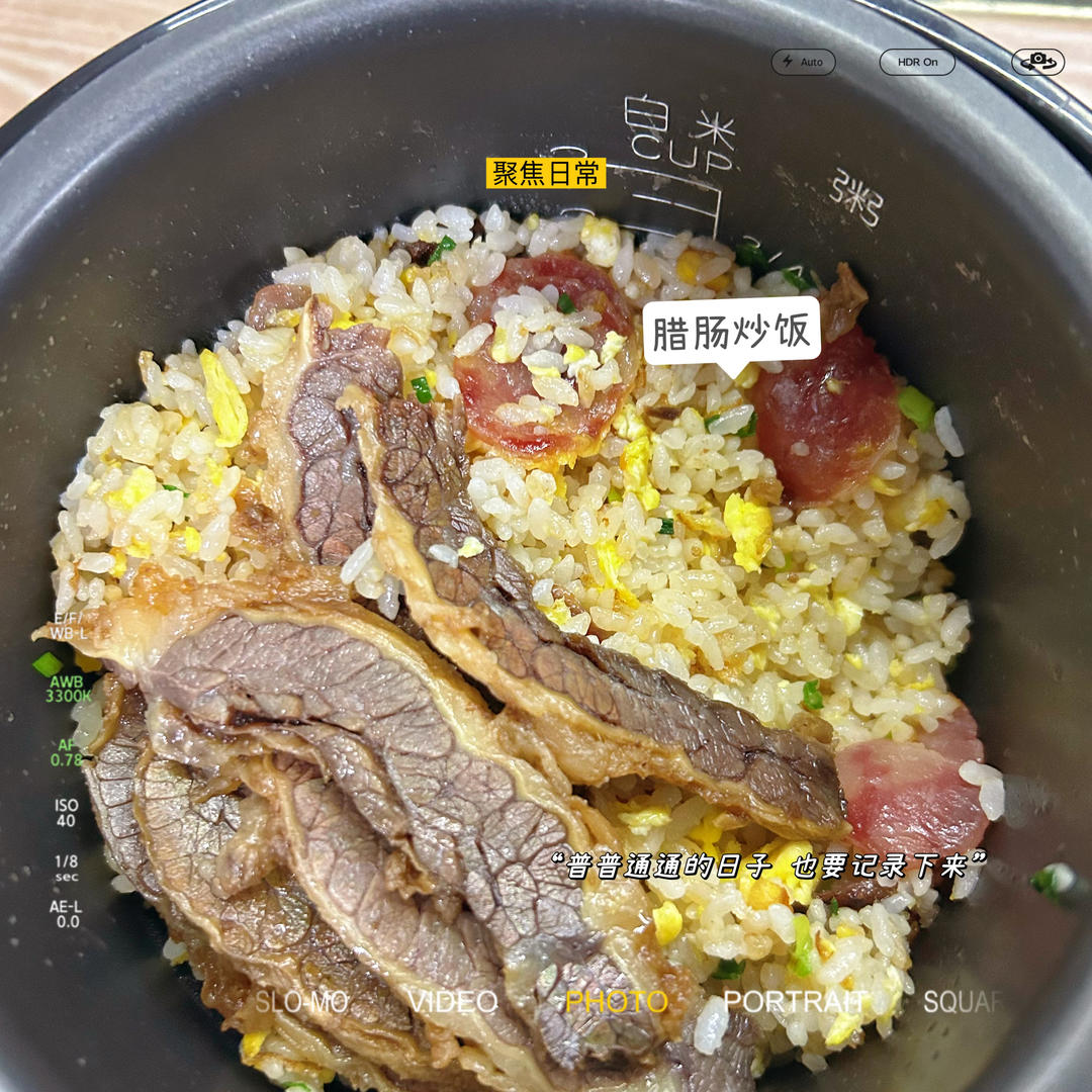 懒人必备～电饭煲腊肠焖饭