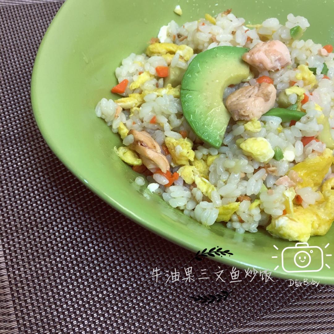 三文鱼炒饭