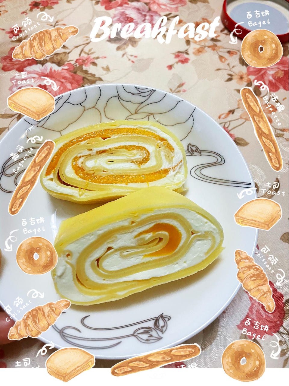 一次成功❗️平底锅就能做🍳巨好吃毛巾卷