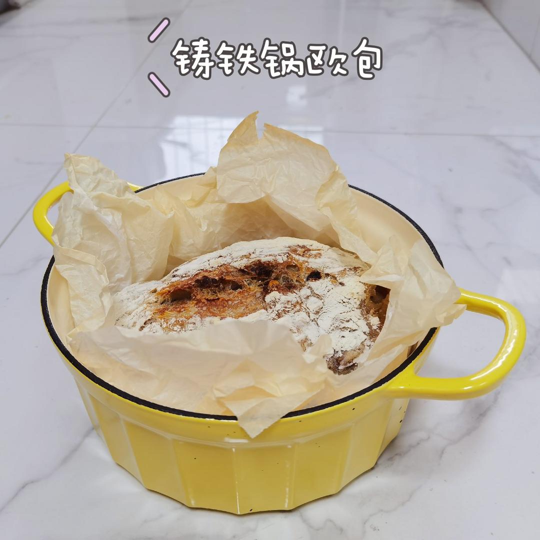 北鼎铸铁锅食谱｜外焦里嫩的原味欧包