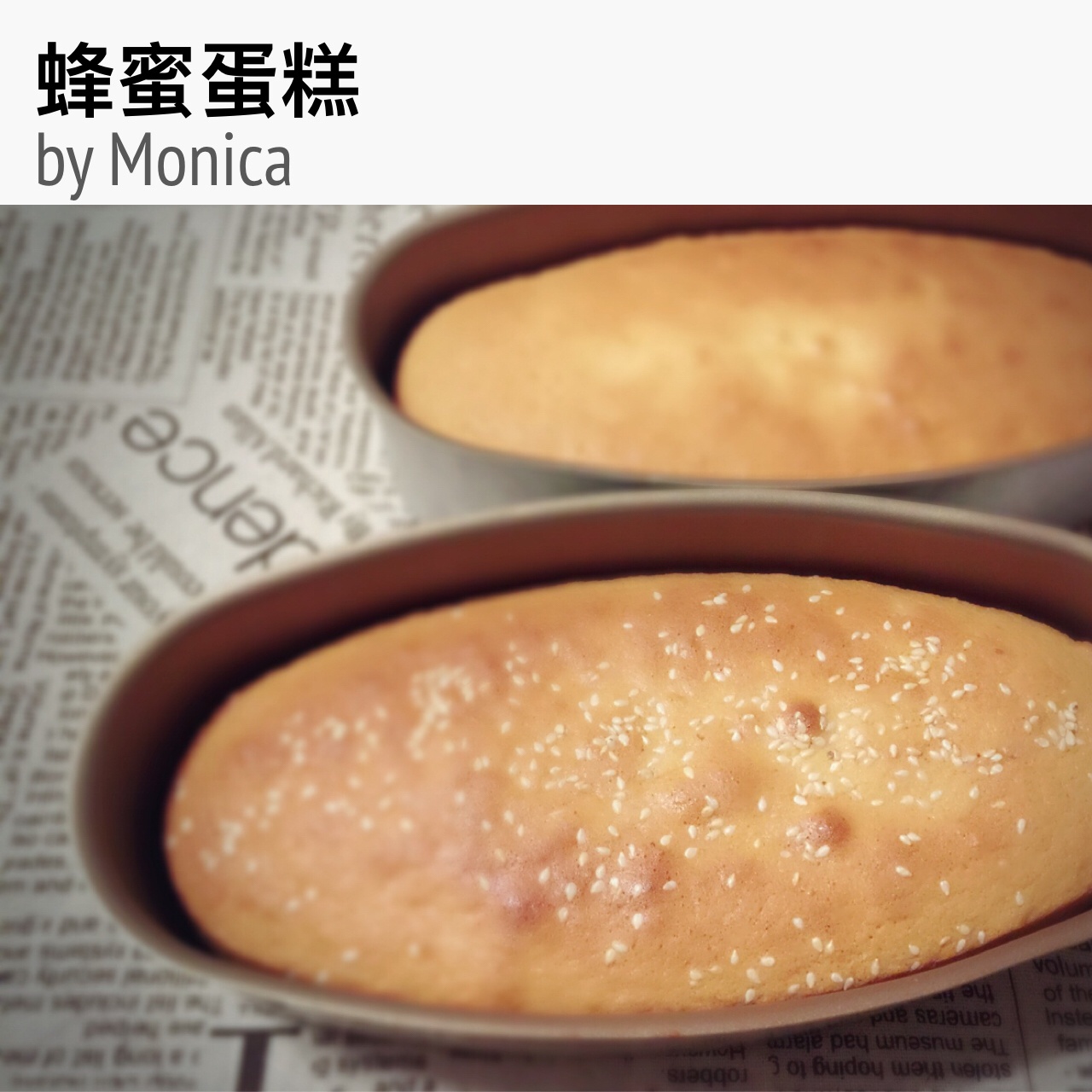 蜂蜜蛋糕