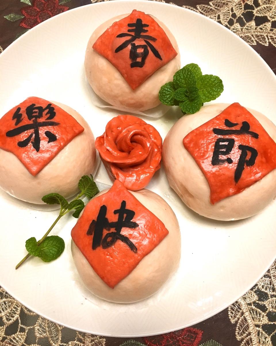 发财甜蜜包