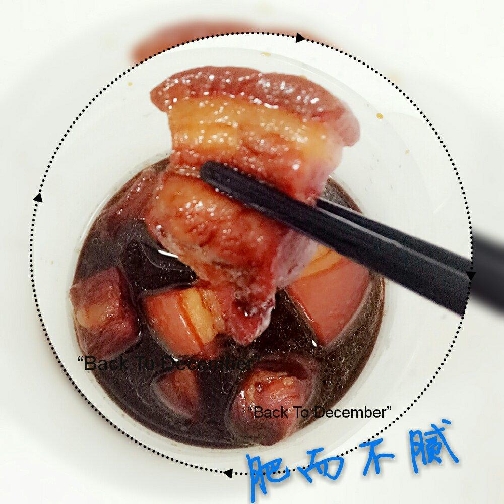 红烧肉