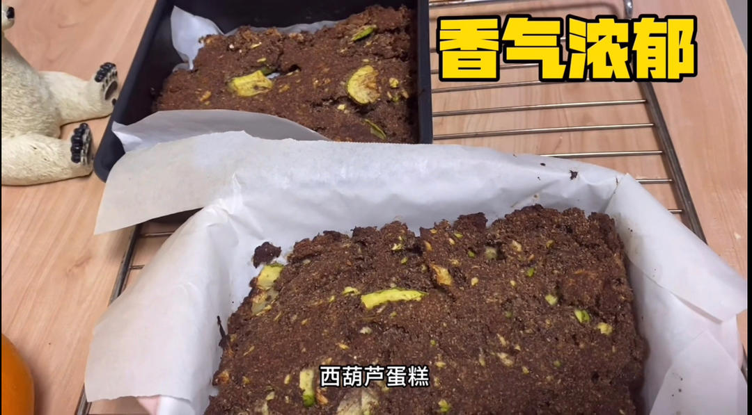 生酮/低碳惊人美味湿润西葫芦可可蛋糕 无油