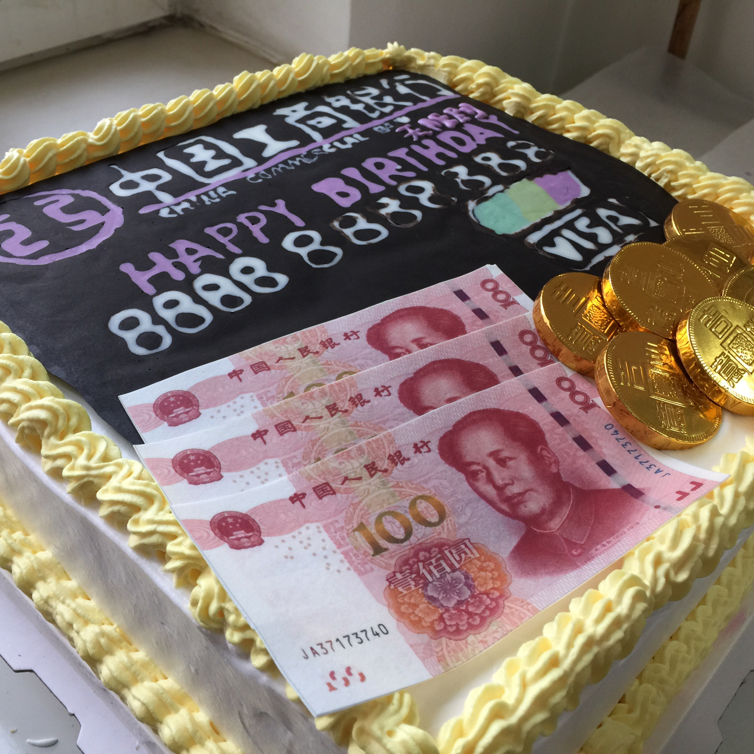 恭喜发财生日蛋糕