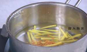 上汤油麦菜（蔬菜汤怎么做宝宝爱吃？）的做法 步骤3