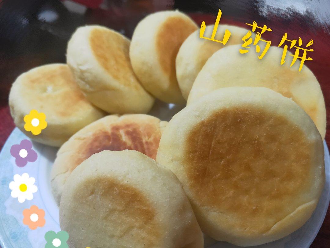 山药饼