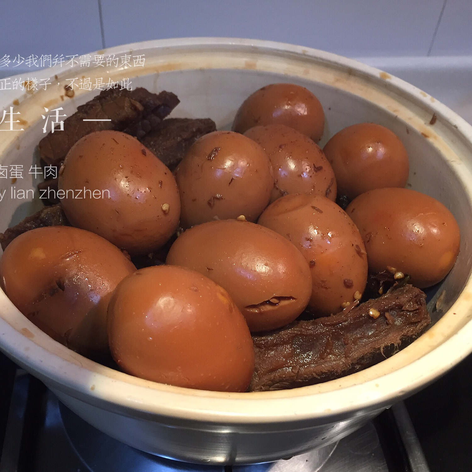 卤蛋