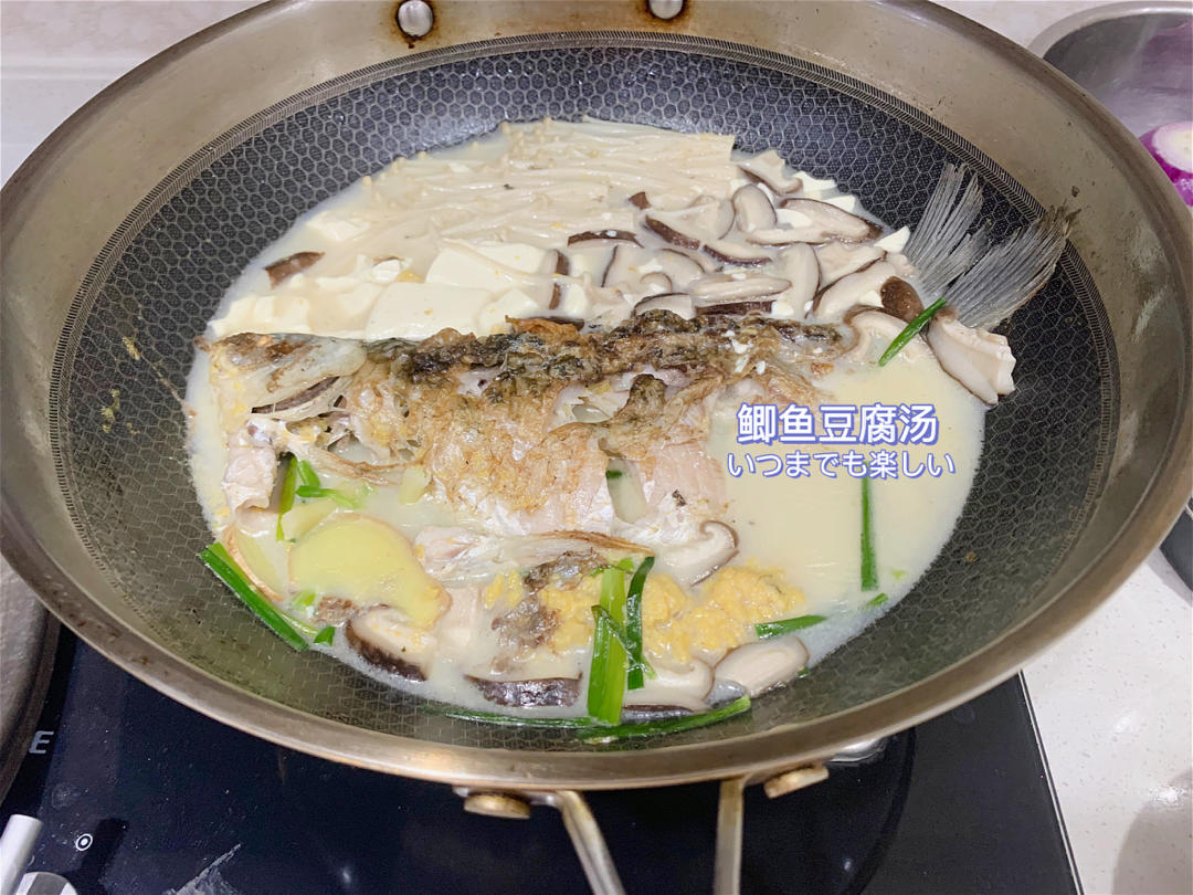 厨师长教你：“鲫鱼豆腐汤”的家常做法，满满的烹饪原理