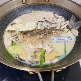 厨师长教你：“鲫鱼豆腐汤”的家常做法，满满的烹饪原理