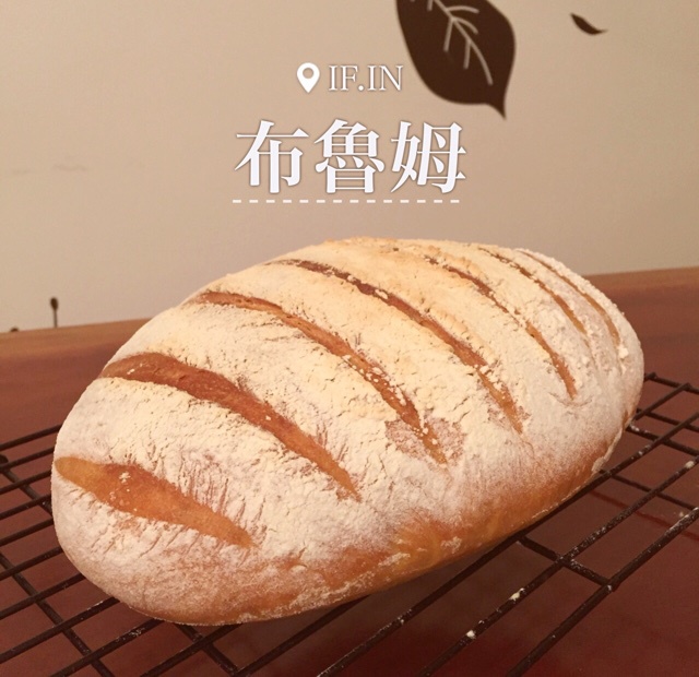 【保罗教你做面包】布鲁姆面包 Bloomer