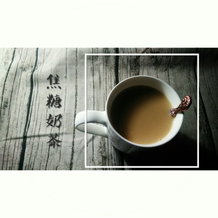 手煮奶茶