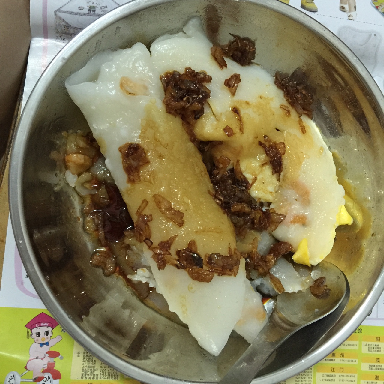 广东肠粉（精心调制）