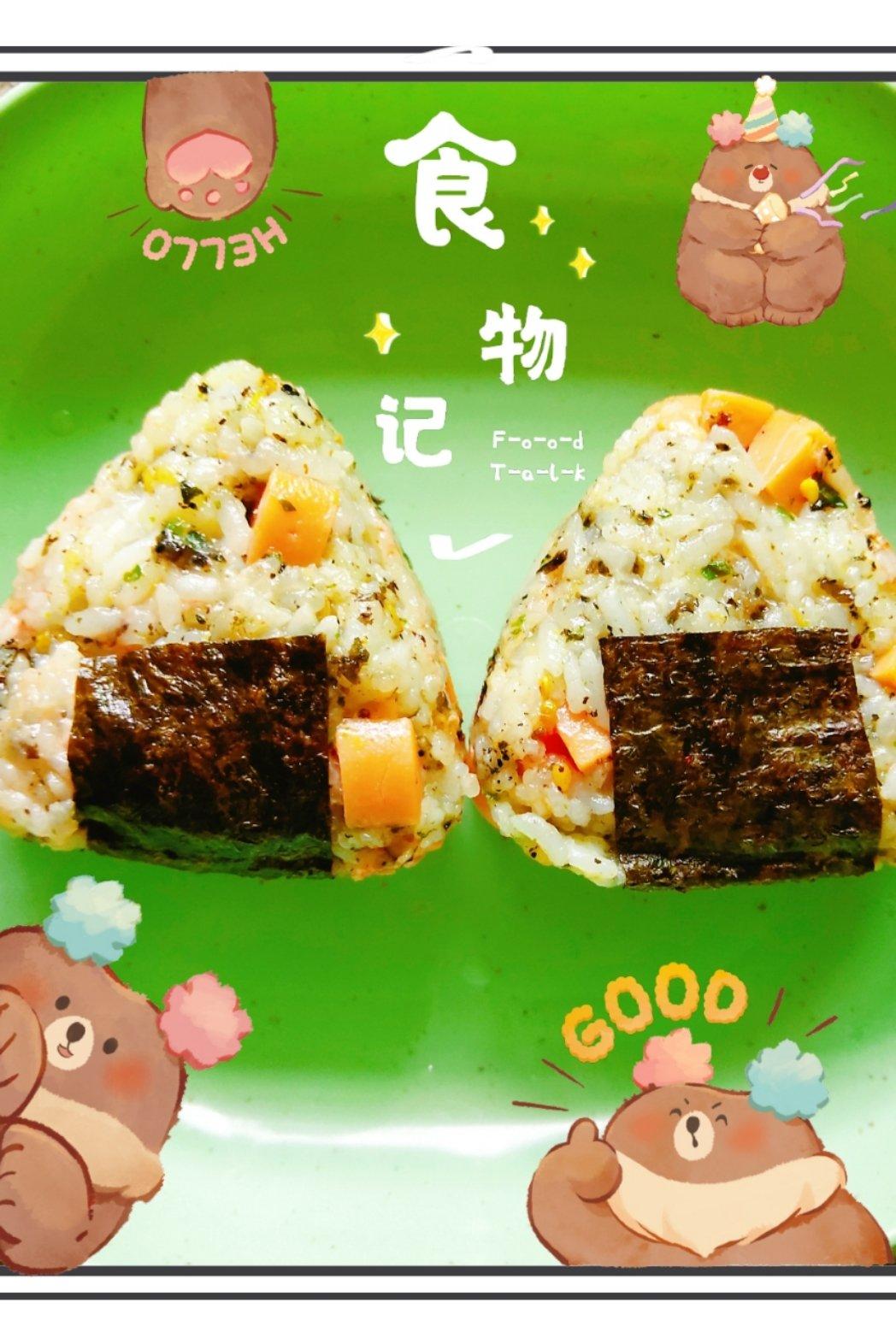 可爱美味的三角包饭