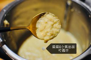 小美版红糖姜母茶的做法 步骤5