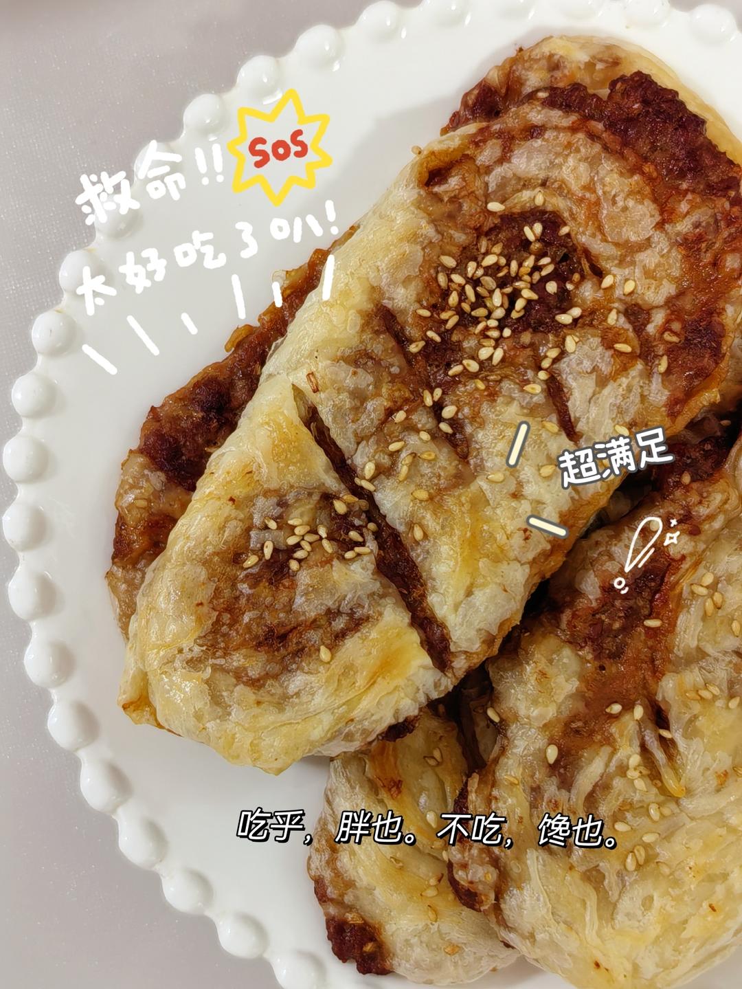 不用和面的快手锅盔，猪肉洋葱锅盔（手抓饼版），酥掉渣超好吃，凉了也不硬