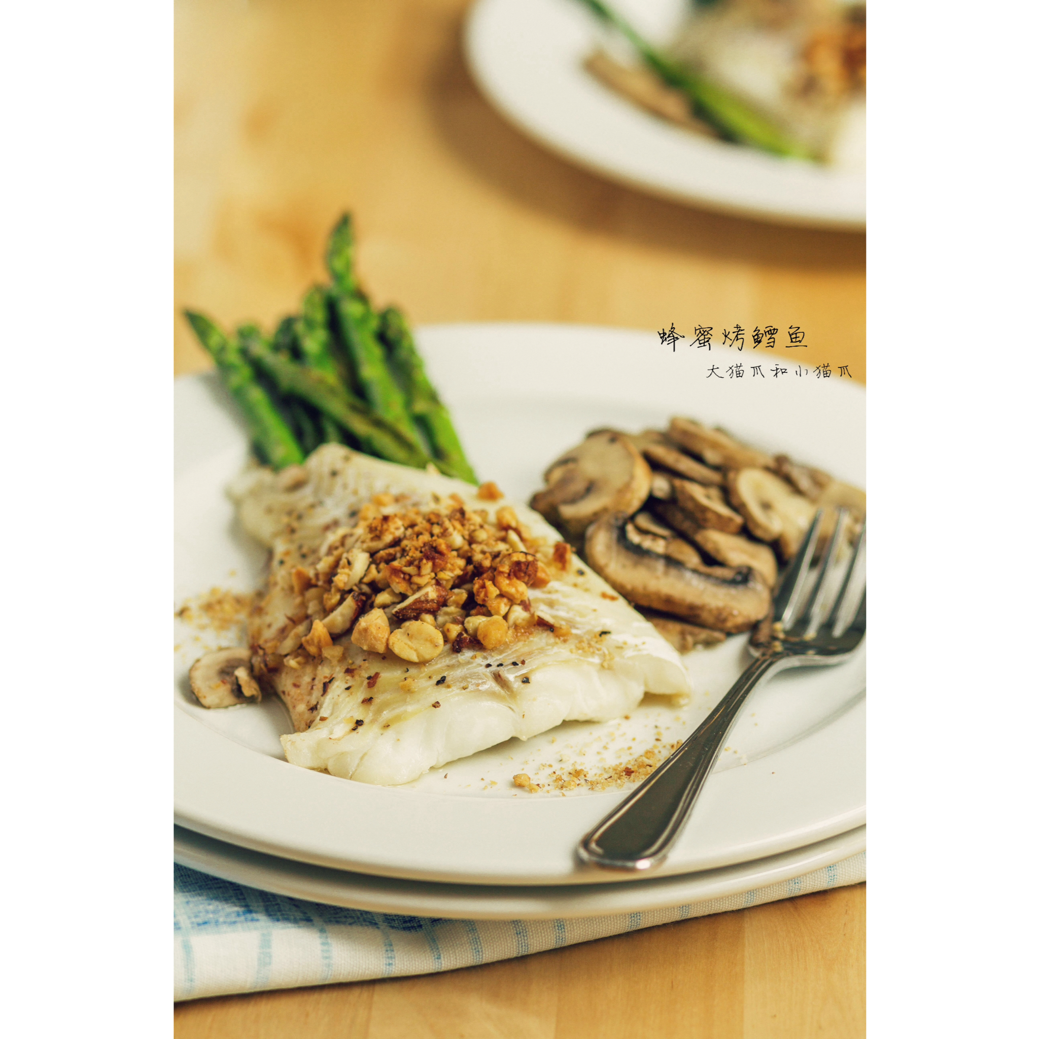蜂蜜烤鳕鱼