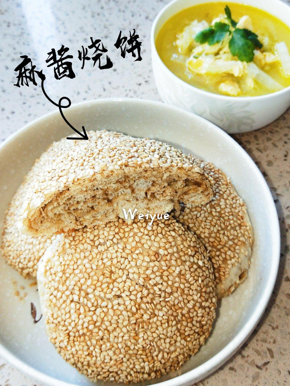 麻酱烧饼