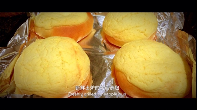 菠萝包
