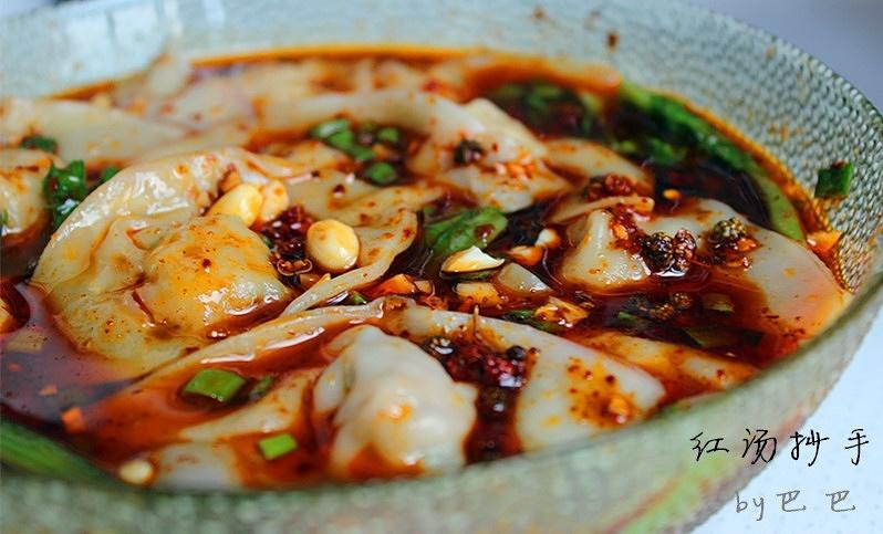 红汤抄手的做法