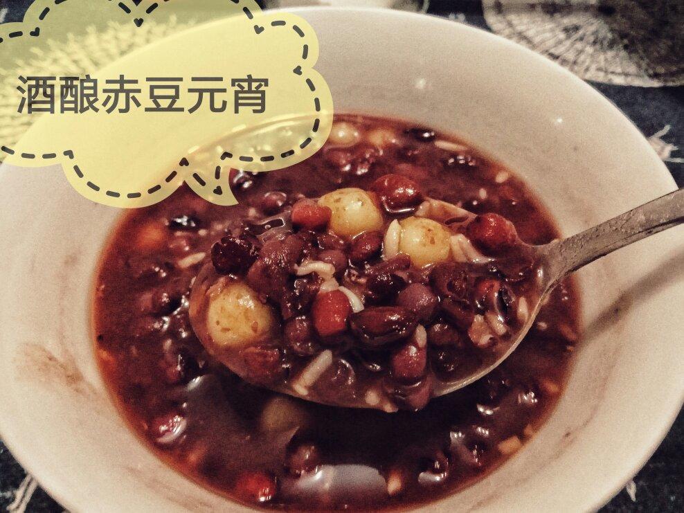 酒酿赤豆元宵